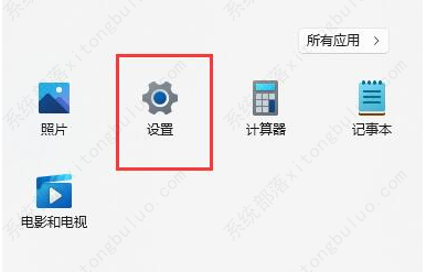 hyper无法进入win11开启hyper-v虚拟机怎么办？