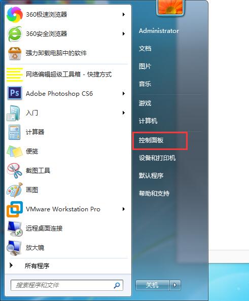 win7系统本地连接不见了怎么恢复？