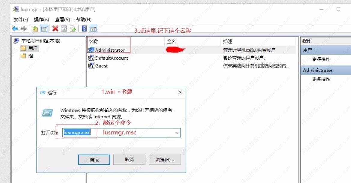 Win10安装Office错误2503，发生了内部错误怎么办？