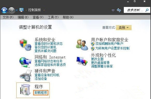 win7系统电脑怎么彻底删除软件残留？