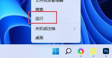 Win11动态磁贴怎么恢复？Win11动态磁贴的详细恢复方法