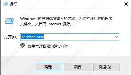 mscorsvw.exe是什么进程？Win11 mscorsvw.exe占用内存高怎么解决？