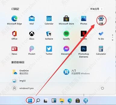 win11 22h2图标的盾牌怎么取消以及如何取消询问？