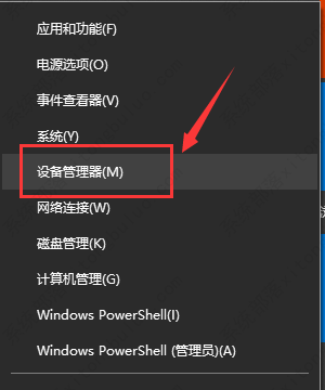 win10设备管理器里没有网络适配器的三种解决方法