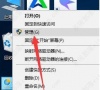 win10u盘不能读取怎么办?win10u盘不能读取真正解决方法