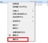 文件夹选项灰色怎么修复?