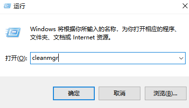 Win7清理垃圾的cmd命令是什么？Win7清理垃圾代码的方法教程