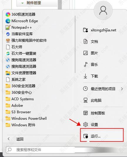 win11不能添加局域网打印机怎么办？win11无法添加打印机的解决方法