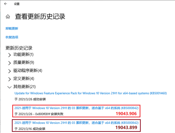 Win7电脑无法识别USB怎么回事？Win7电脑无法识别USB解决方法