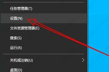 win10系统麦克风声音太小怎么设置？