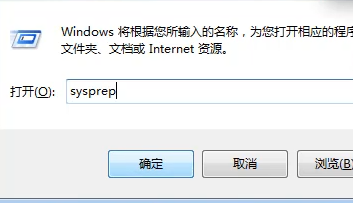 Win7怎么恢复出厂设置？Win7恢复出厂操作方法分享