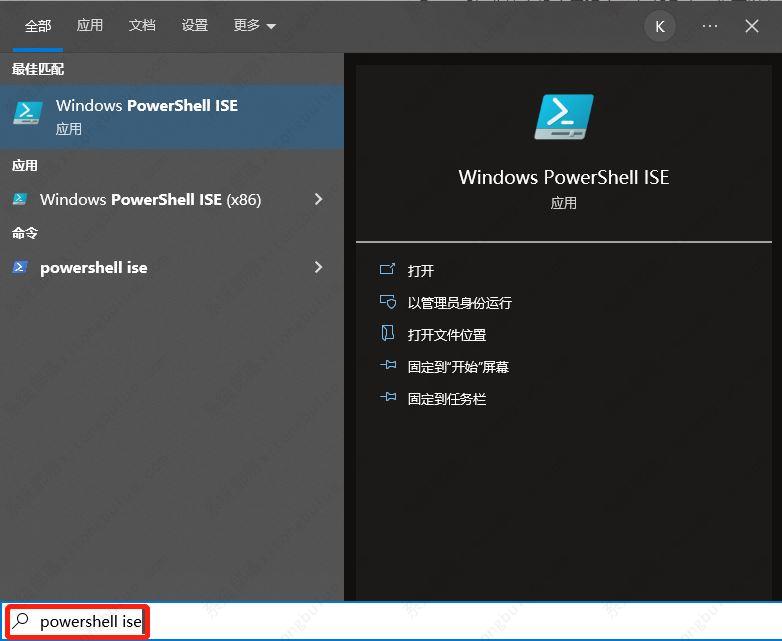 win11powershell怎么打开？win11快捷打开powershell的方法