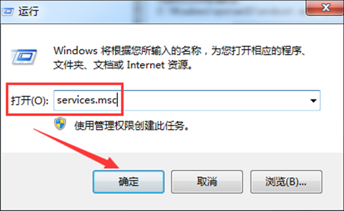 Win7如何快速打开蓝牙？Win7快速打开蓝牙方法