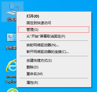 Win7如何置每天自动关机？电脑设置每天自动关机的方法