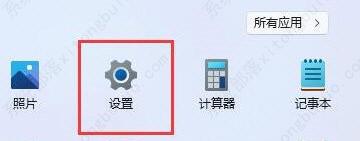 Win11无线适配器访问点有问题怎么解决？