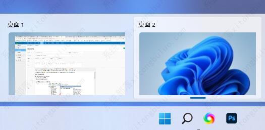 win11多桌面有什么用？win11多桌面作用分析！