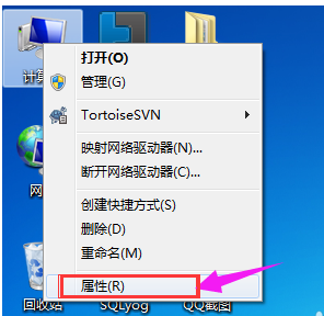 win7右键菜单的选项怎么删除？