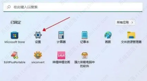 Win11怎么改变默认储存路径？Win11更改储存位置教程