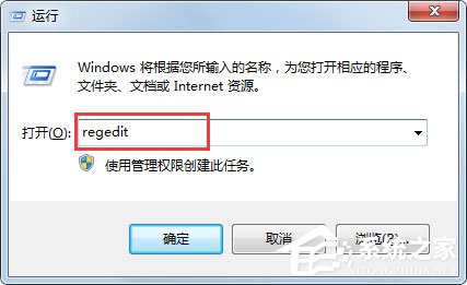 Win7提示“该文件没有程序与之关联来执行该操作”怎么办？