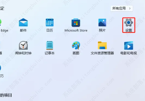 Win11输入法快捷键在哪里？Win11输入法快捷键怎么设置？