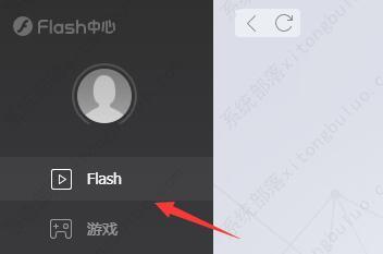 win11flash插件怎么启用？两种方法任你选择！