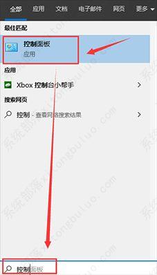 Win10鼠标轨迹特效怎么设置？Win10开启鼠标轨迹特效的方法