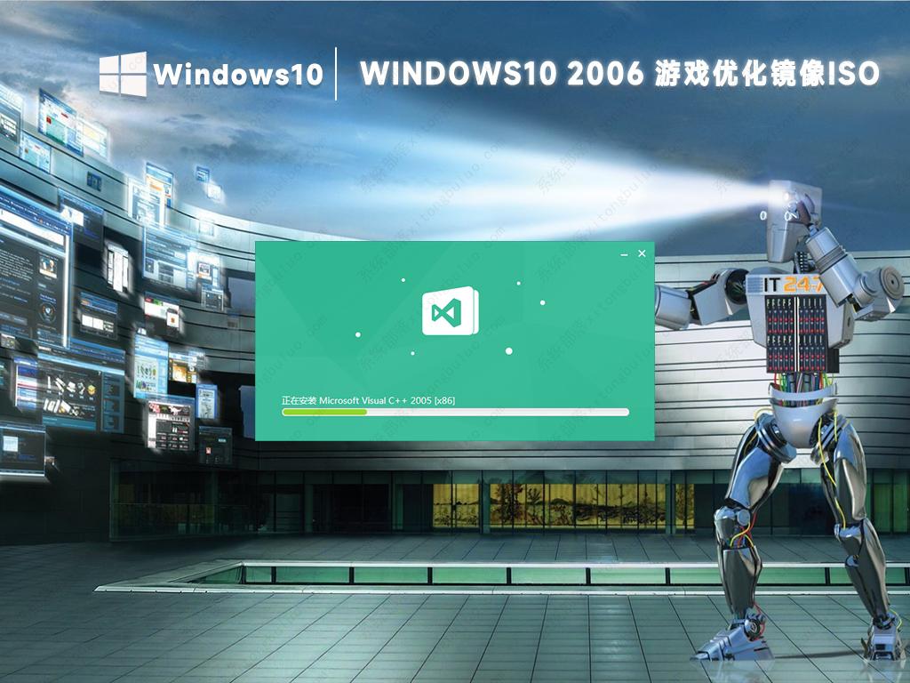 2022win10游戏专用系统镜像(特别优化版)