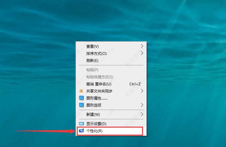 win10如何合并任务栏图标？