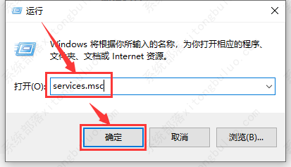 win10更新一直显示0%怎么办？