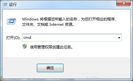 如何Win7检查localhost是否正常？Win7检查localhost是否正常方法教程