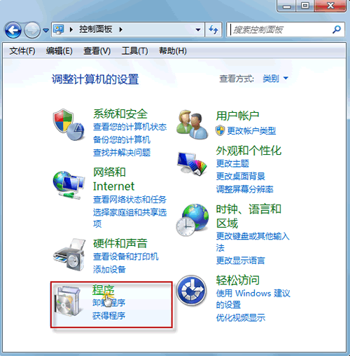 Win7系统无法卸载补丁包更新的解决方法