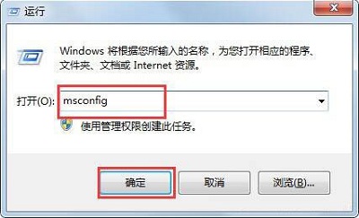 Win7旗舰版如何永久关闭taobaoprotect.exe进程？