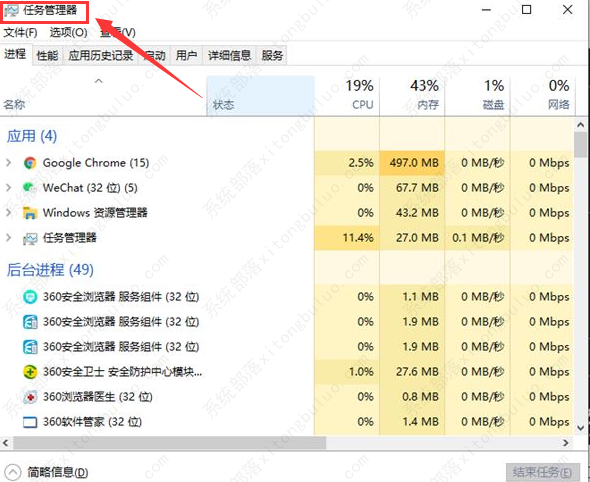 win10系统复制粘贴不能用怎么办？