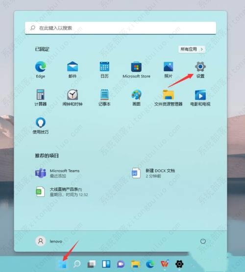 Win11手机投屏到电脑上怎么操作？