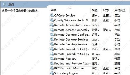 win10玩dnf帧率低怎么办？两种方法完美解决！