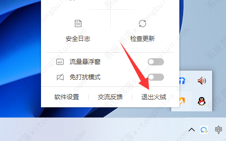 win11dns网络服务器未响应是什么原因？