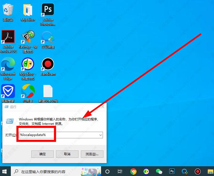 win10桌面不显示东西了怎么办？