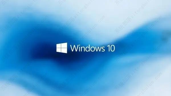 Win10任务栏应用中的下划线怎么去掉？