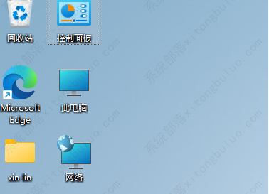 win11用户账户控制怎么取消？
