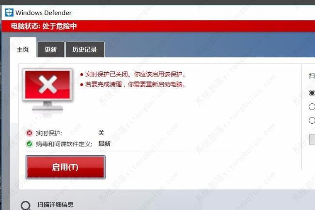 windows defender隔离的文件在哪？win10安全中心隔离文件在哪？