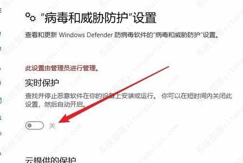 Win10防火墙实时保护按钮是灰色的怎么办？