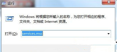 Win7打开iTunes提示bonjour服务已被禁用怎么办