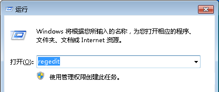 Win7系统怎么禁止修改文件属性？