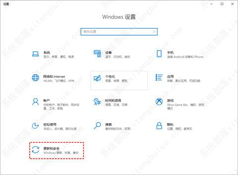 教你彻底关闭Win10系统自动更新的五种方法