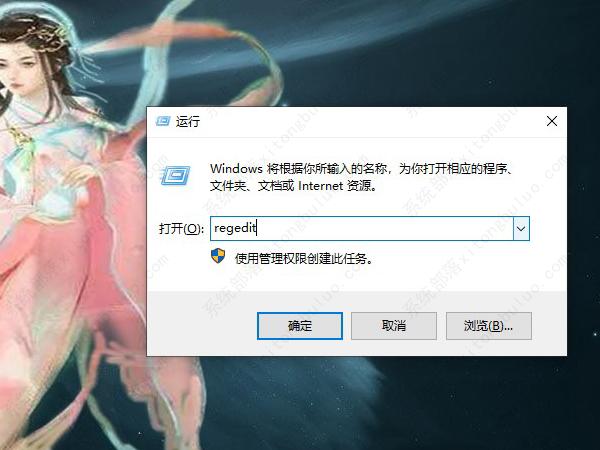 win10自己设置的壁纸怎么删除？