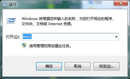 Win7删除IE浏览器中错误证书的解决方法