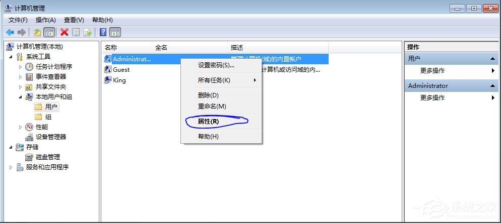 不知道Win7系统bios密码？Win7系统bios密码破解方法