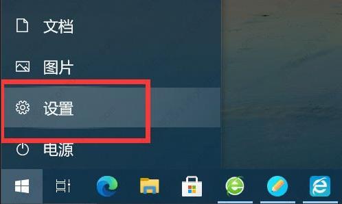 win10开始菜单不见了怎么恢复？