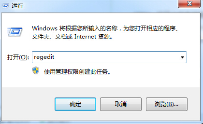 如何解决Win7旗舰版系统硬盘模式蓝屏？