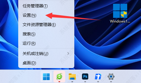 Win11obs窗口捕获黑屏如何解决？